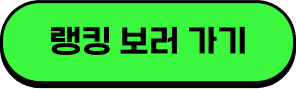 safety_contest